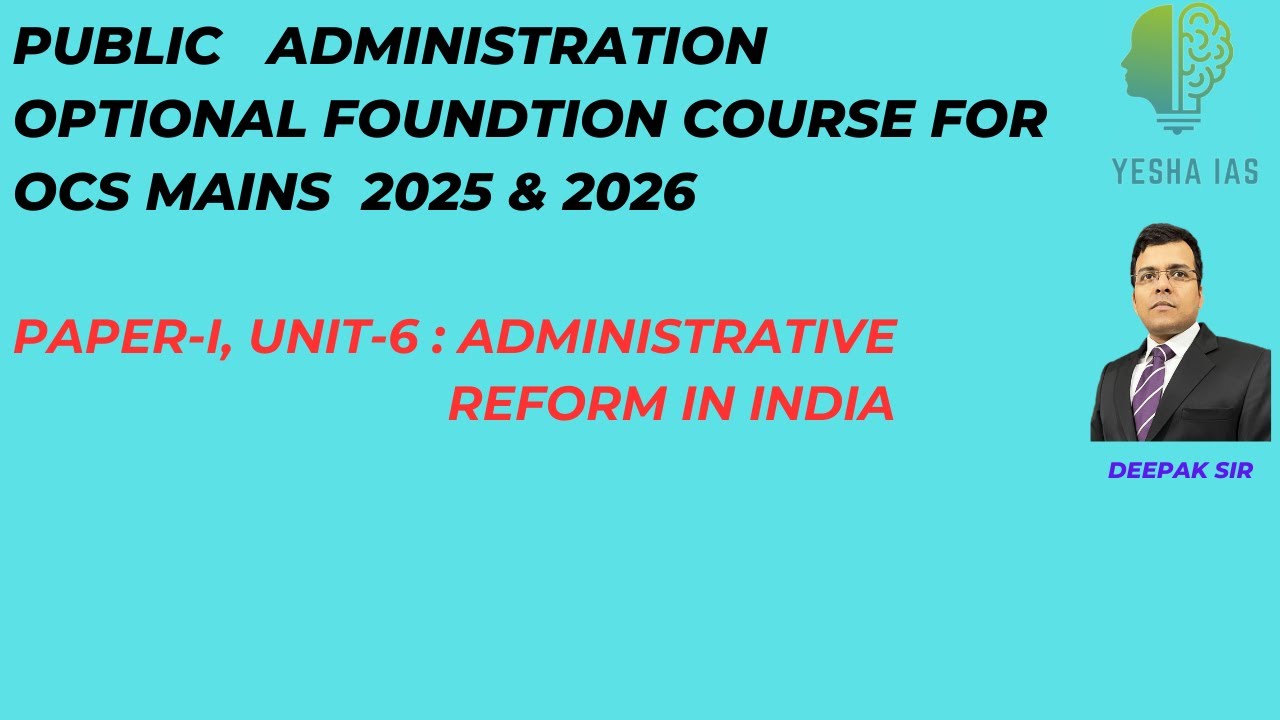 ADMINISTRATIVE REFORM IN INDIA : PUBLIC ADMINISTRATION OPTIONAL:OPSC:DEEPAK KUMAR SWAIN