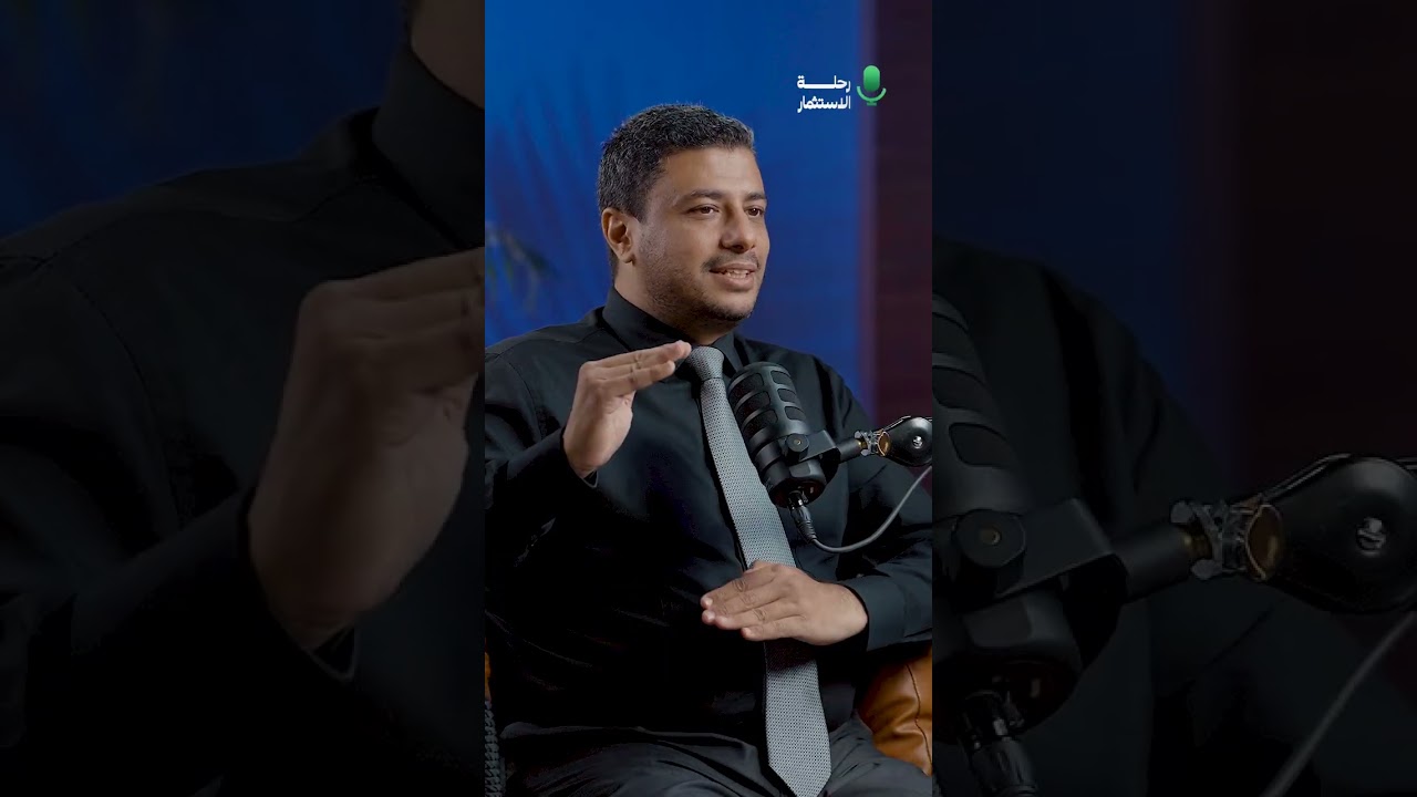 💥 تبحث عن تمويل لشركتك؟محمد عوض الله يوضح لك أفضل الطريق لكل مرحلة حسب حجم شركتك 🚀