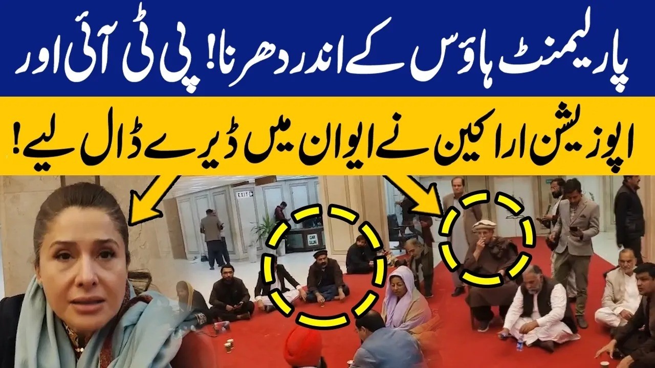 LIVE | Opposition Leaders Occupy Parliament House Floor | PTI Protest | Imran Khan Eye Condition