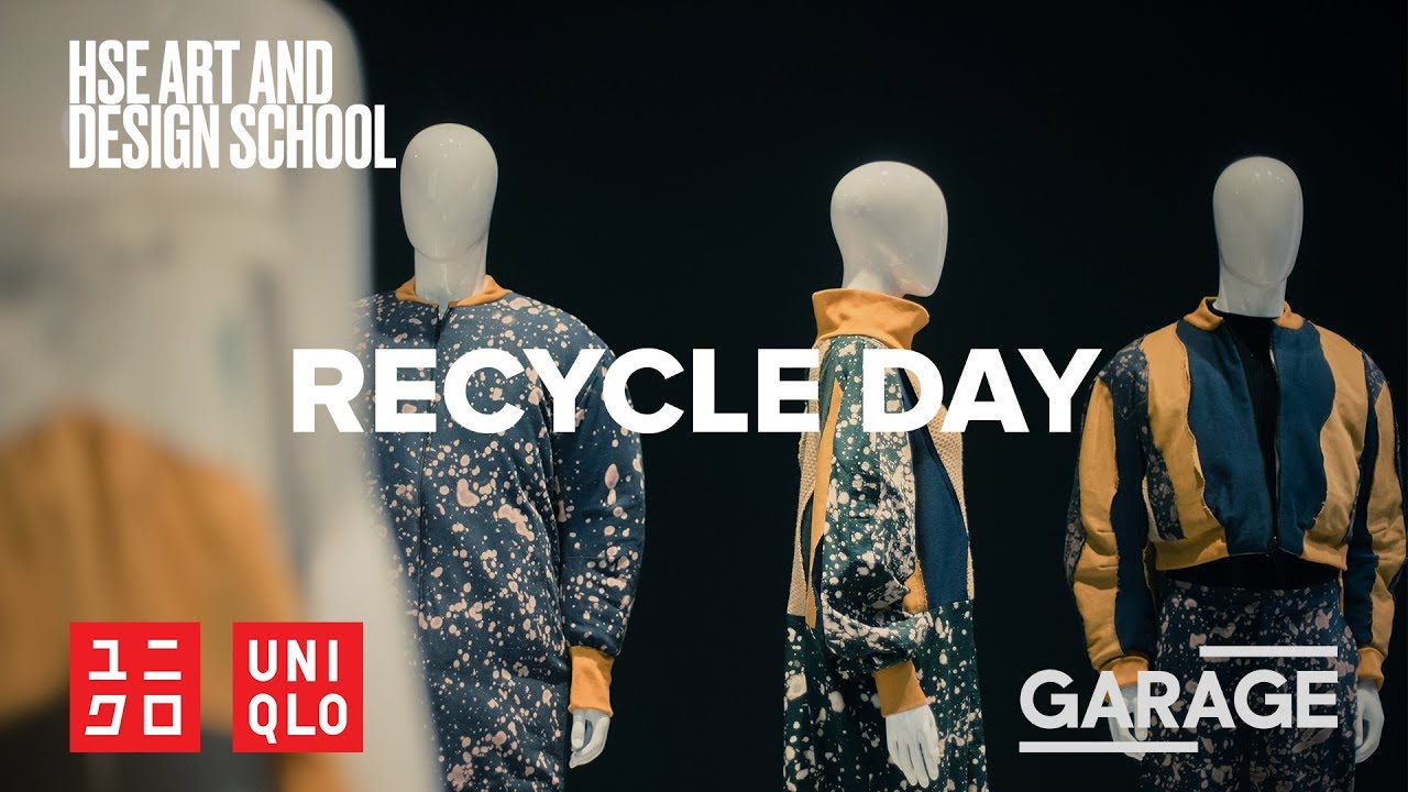 Recycle Day в музее &laquo;Гараж&raquo; | Школа дизайна НИУ ВШЭ | HSE ART AND DESIGN SCHOOL