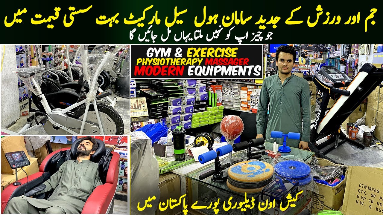 Gym Exercise Machines Wholesale Market in Karkhano Market | Exercise Workout & Cheap Gym Equipment's