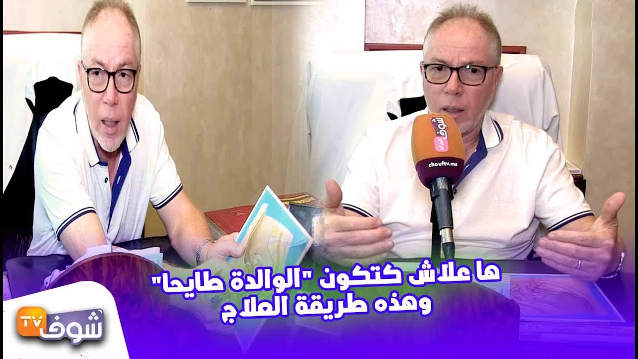 هام للنساء..ها علاش كتكون 