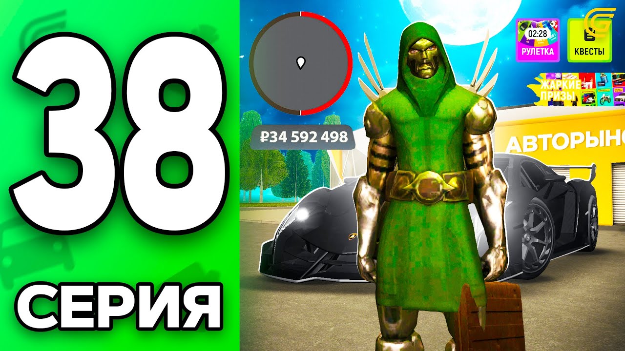Перекуп НОЧЬЮ.. ИМБА?🤑 Путь Бомжа на ГРАНД МОБАЙЛ #38 - в GRAND MOBILE