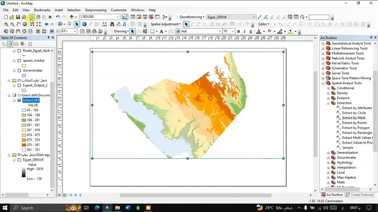 اسقاط الالوان علي الخريطة DEM لتحديد تضاريس المنطقة وانشاء خرائط [Aspect_Slope_Contour_ Hillshade]