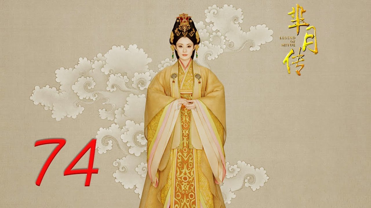 The Legend of Mi Yue 74 Engsub (Betty Sun, Tamia Liu, Alex Fong,Huang Xuan)