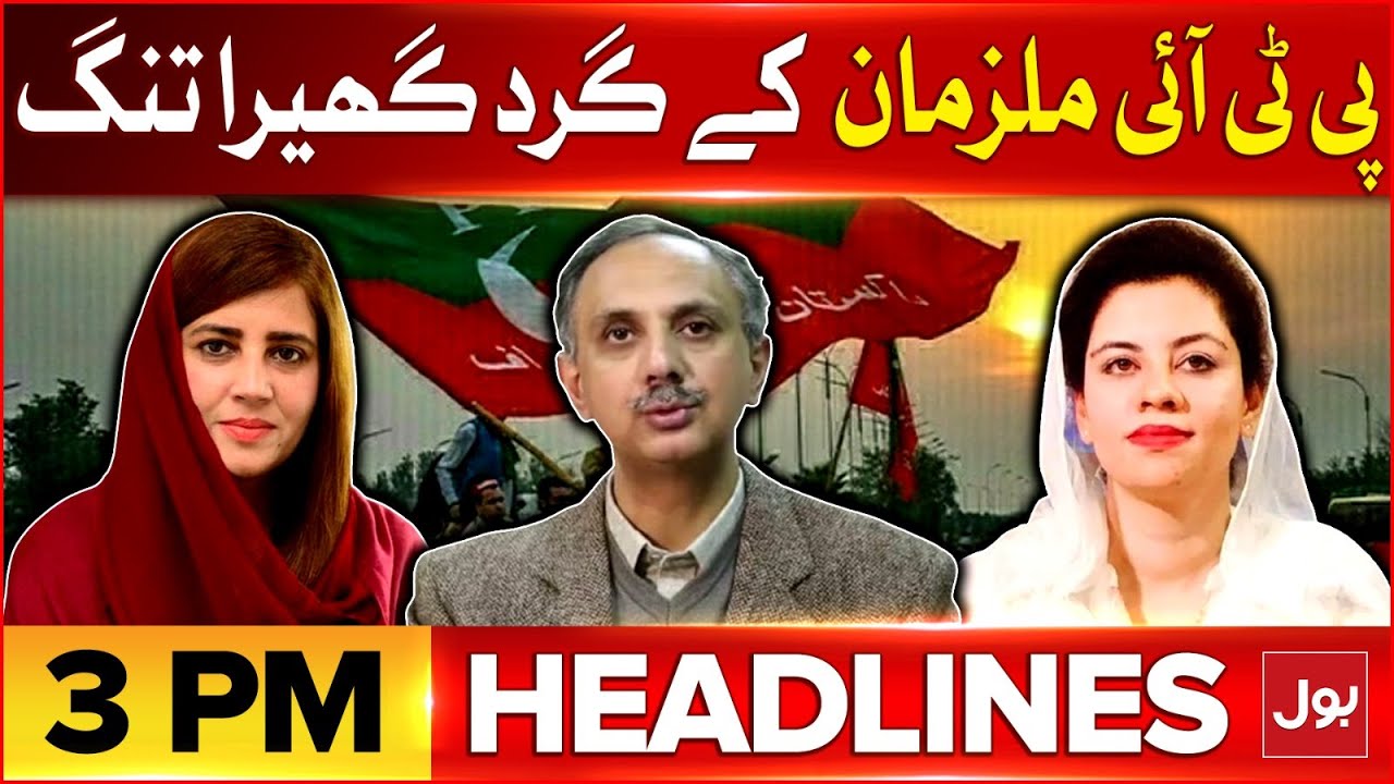 Massive Flood In KPK | Heavy Rainfall | BOL News Headlines at 3 PM | PTI Leaders In Big Trouble
