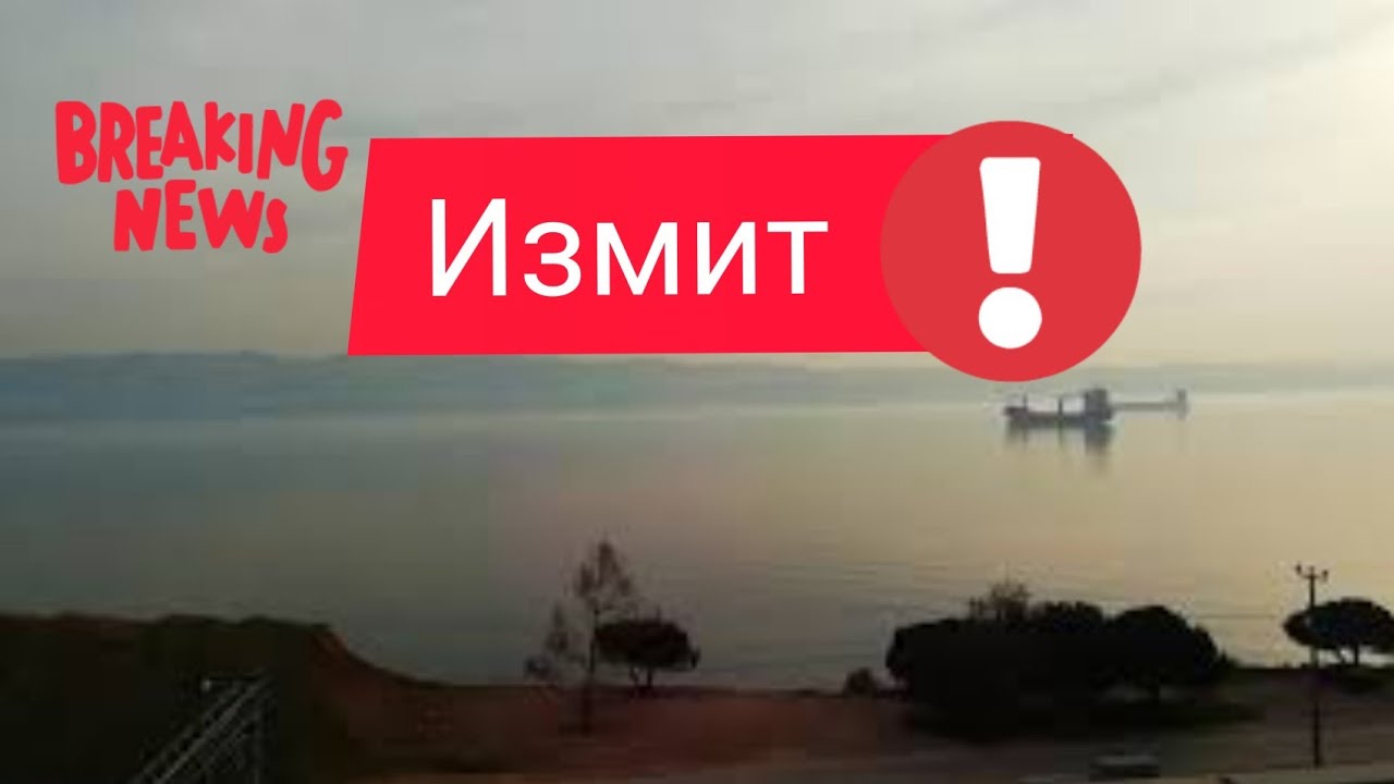 Об ИЗМИТЕ  Стамбул 2019 аэропорт/ Сабиха Гекчен /Встреча