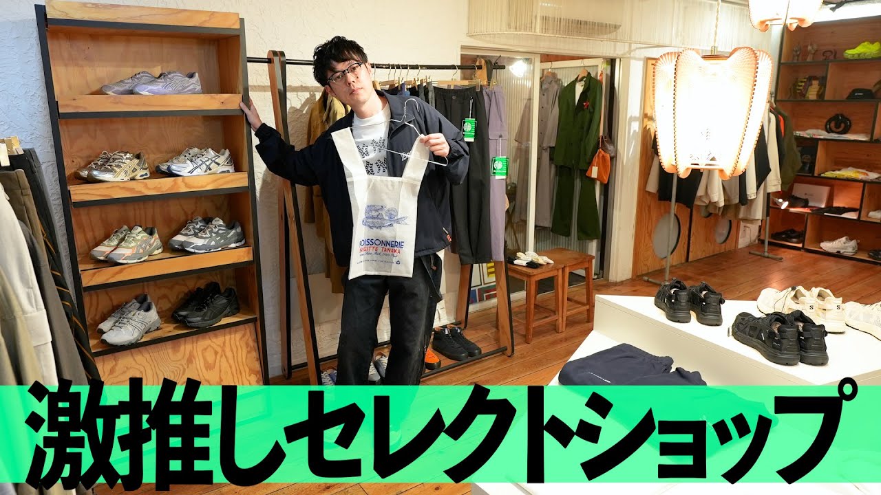 中目黒行ったら100%行くお店はこちら！【bin】
