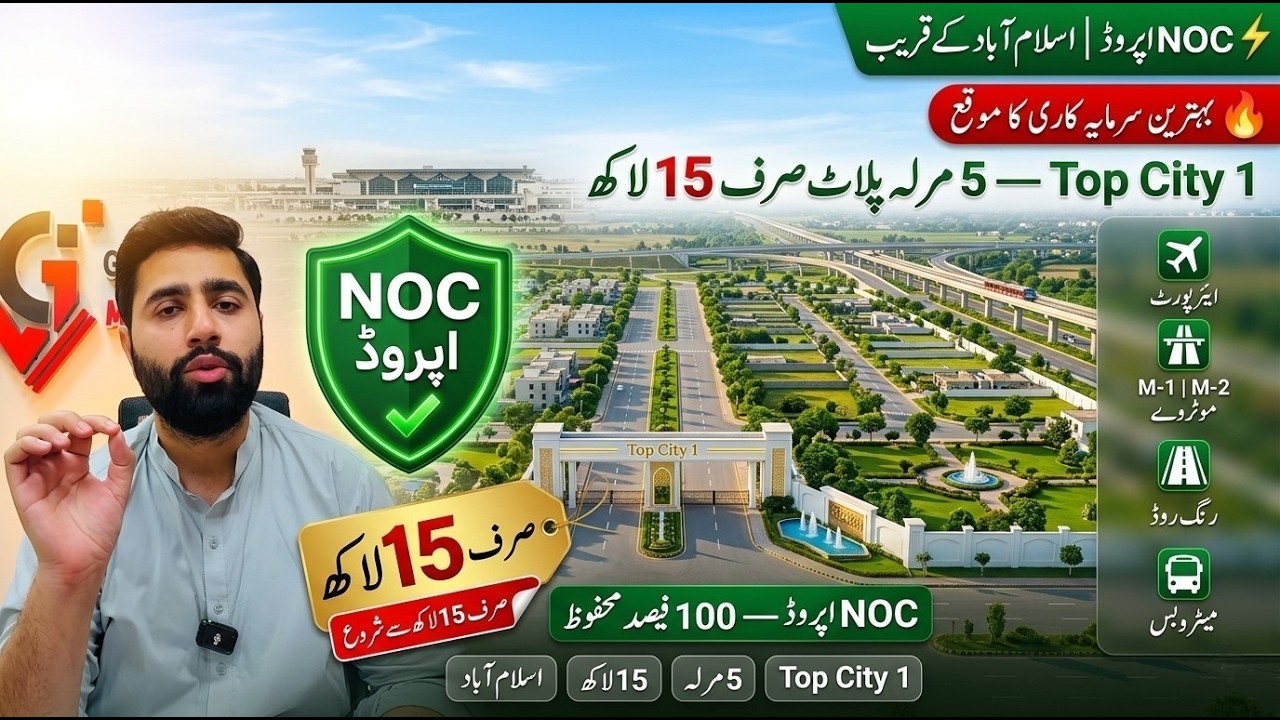 Top City-1 Islamabad | Plots on Installments | Near Islamabad Airport ✈️