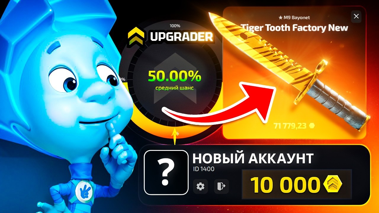 КАКИЕ ШАНСЫ ВЫБИТЬ НОЖ С ЛОУ БАЛАНСА НА КЕЙС БАТЛ 2.0 ?! ПРОВЕРИЛ CASE BATTLE 2.0 С ЛОУ БАЛАНСА