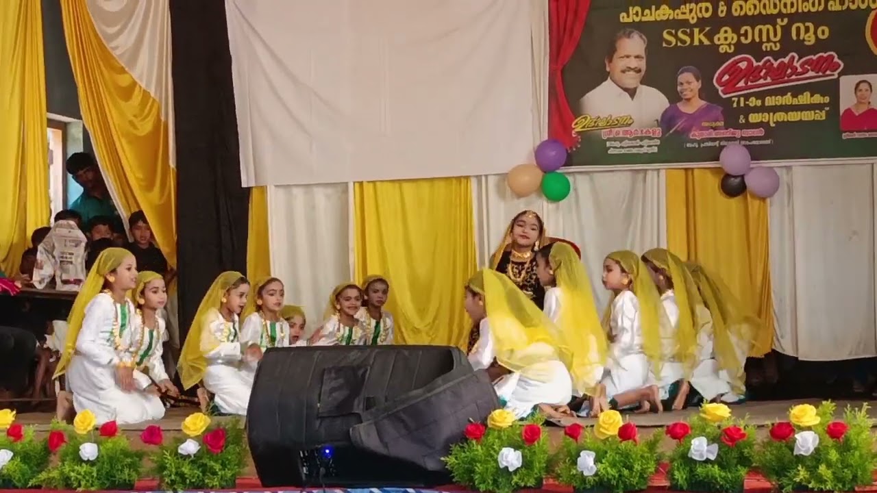 ഒപ്പന..👌2class kuttizz 71 വാർഷികം കാർട്ടിക്കുളം സ്കൂൾ #dance #mallu# #Kerala #wayanad #school #reel 