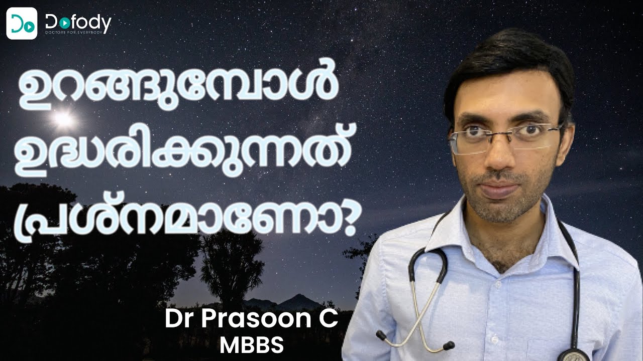രാവിലെ ഉദ്ധാരണമുണ്ടോ? 🌅 No More Morning Wood? Here&rsquo;s What It Means! 🩺 Malayalam