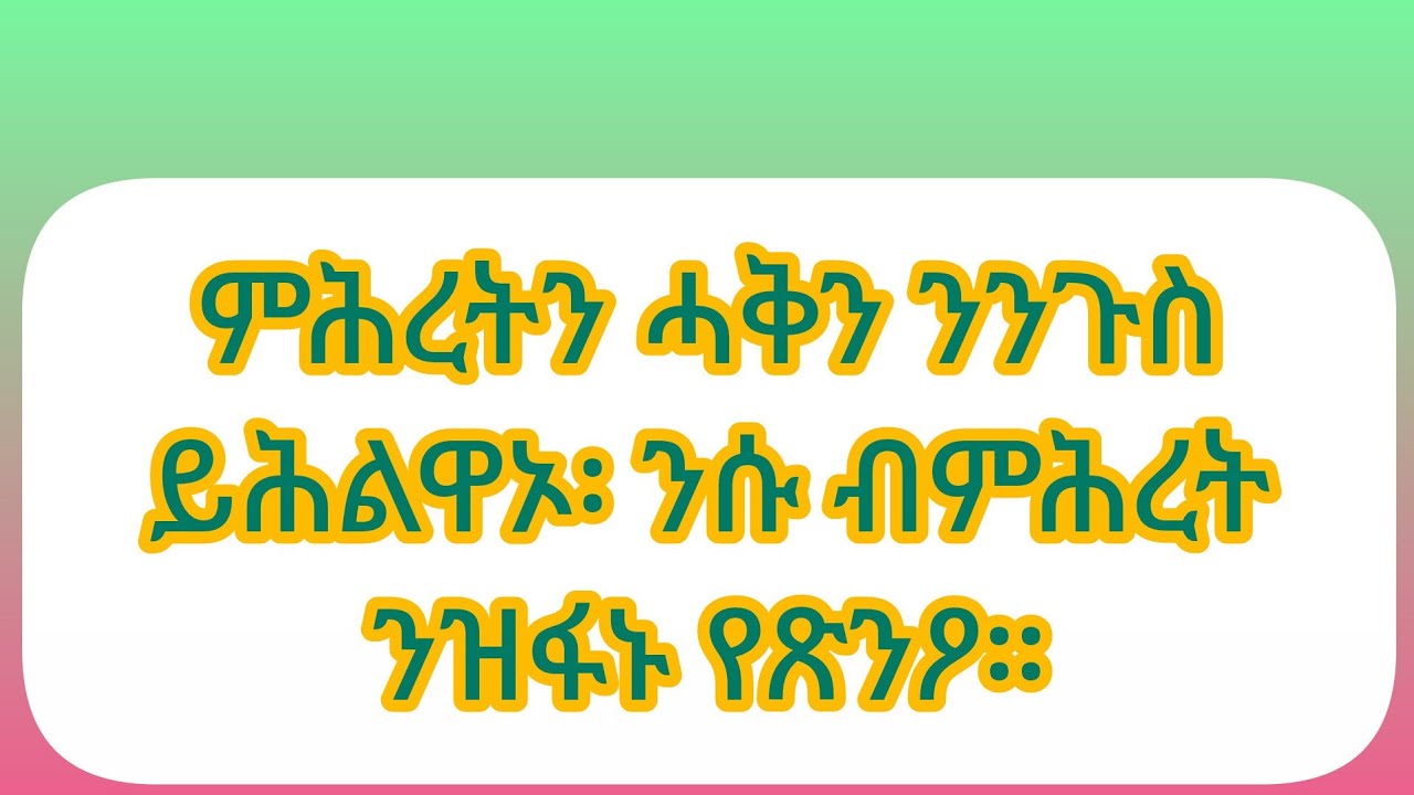 ሰለም
