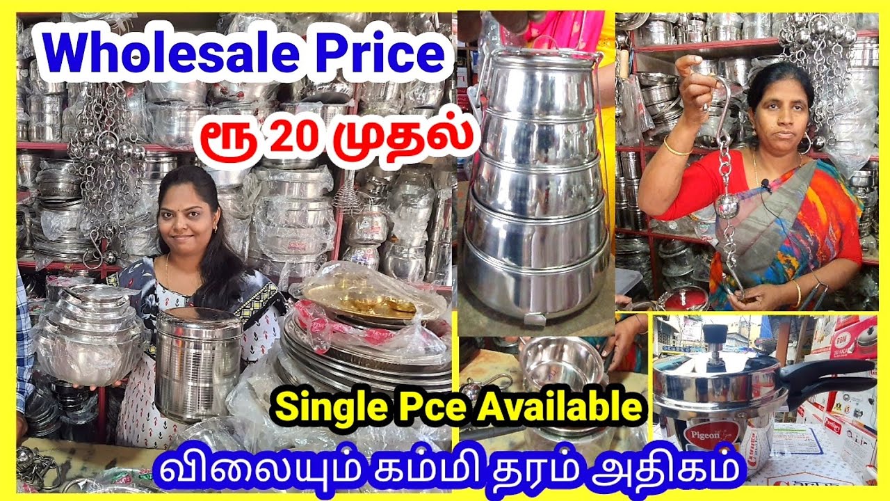 Wholesale விலையில் Stainsteel KITCHEN COOK WARE|Cookware Collections|kitchenutencils|low price|Part2
