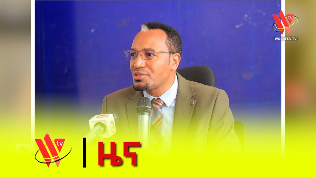 የቀን 7:00 አማርኛ ዜና..11/06/2018 ዓ.ም