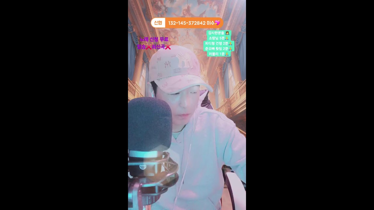 이준의음악공방 라이브 방송