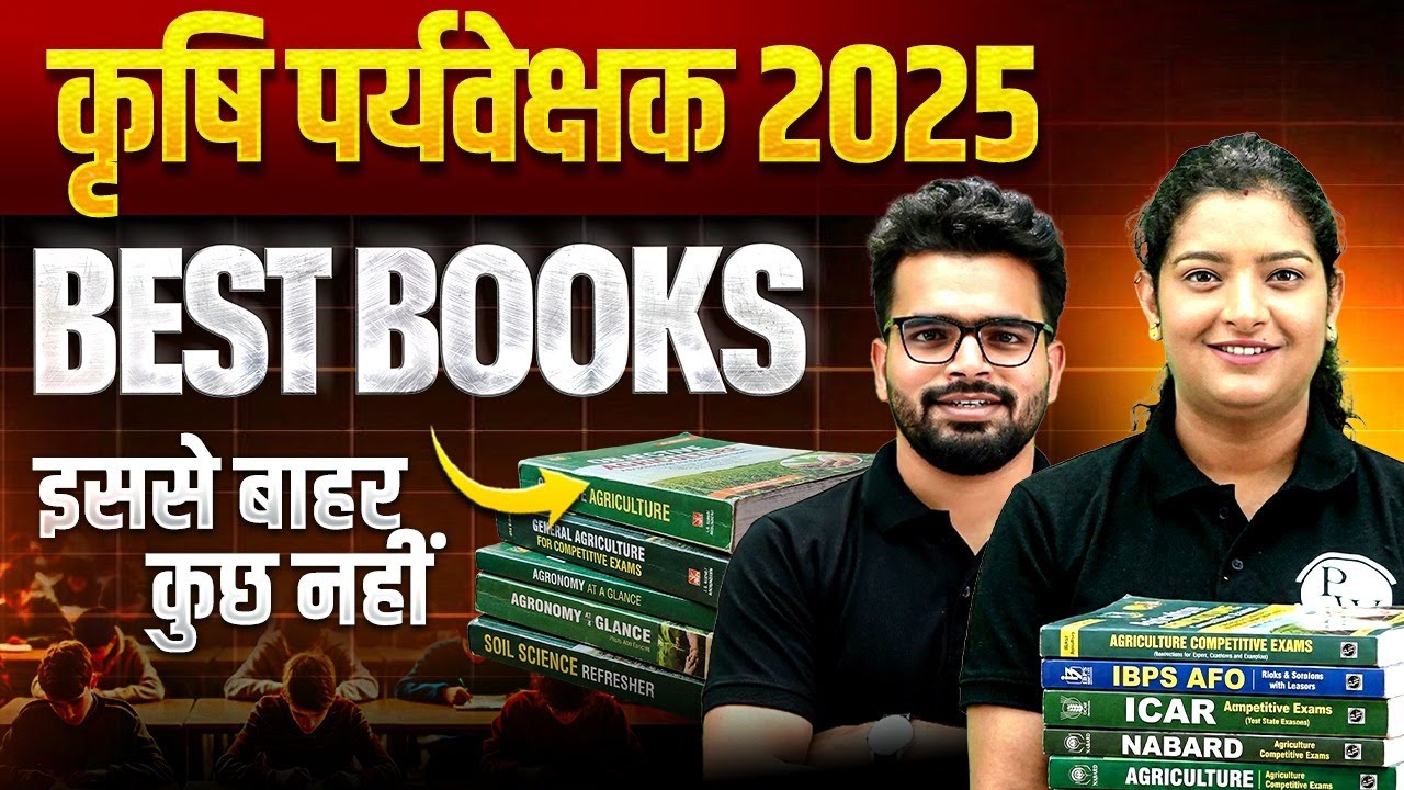 Rajasthan Supervisor Vacancy 2025 | Best Books for Agriculture Supervisor 2025!