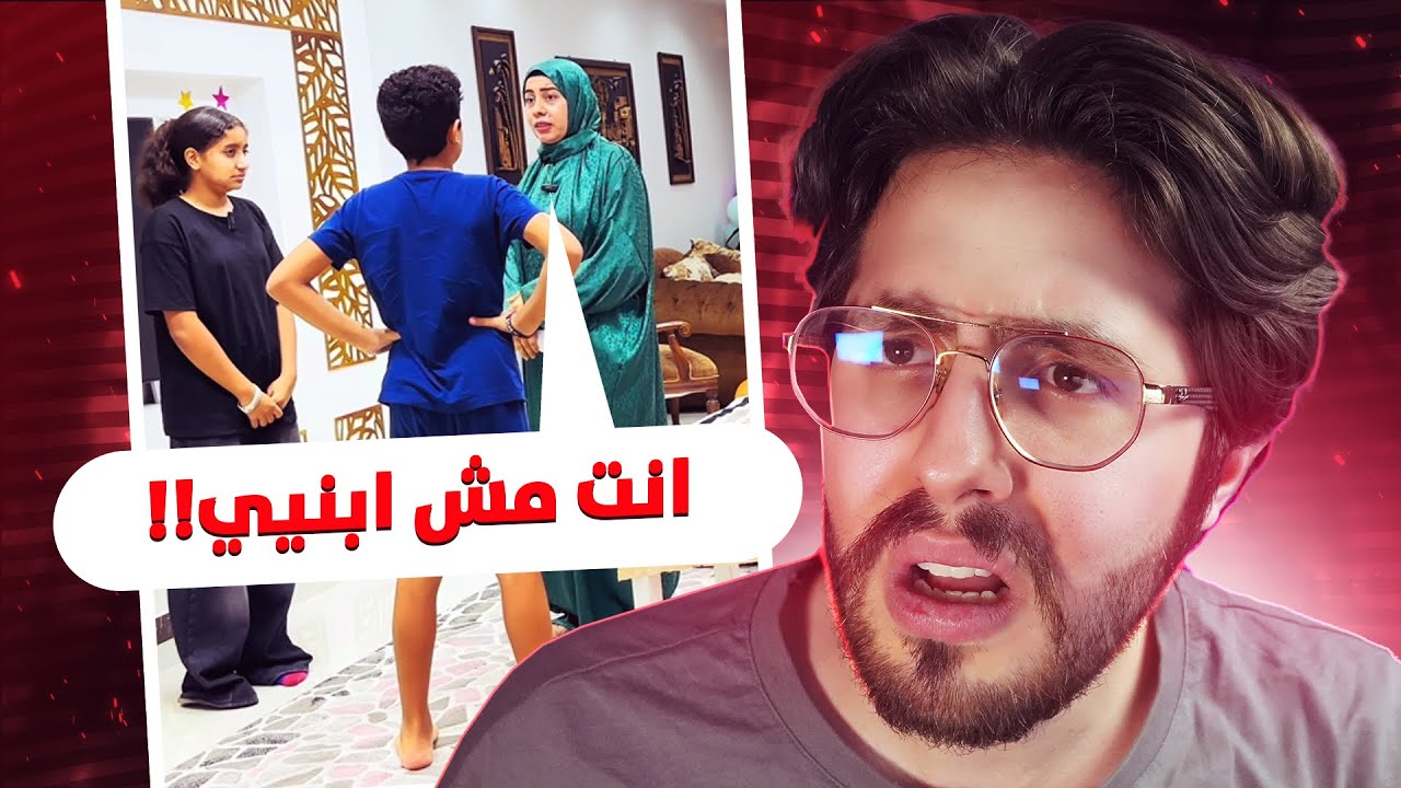 اتيكيت لدرجة القرف (لا للقلوب الضعيفة)