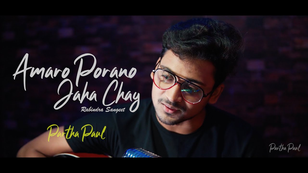 Amaro porano jaha chay ll Partha Paul ll Rabindrasangeet ll