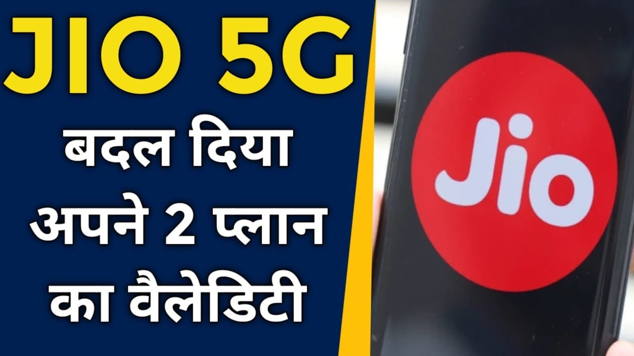 Jio Changes Validity of Rs 69 and Rs 139 Data&nbsp;Plans