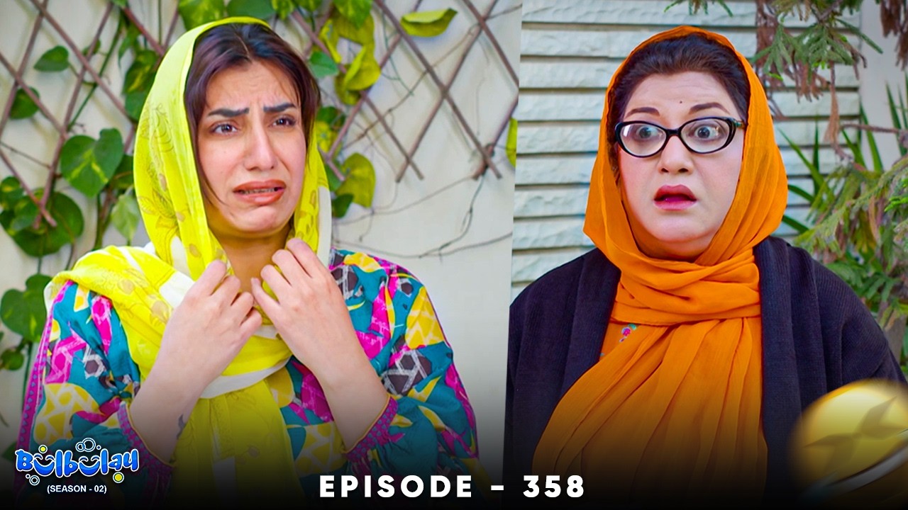 Bulbulay | Season 2 Episode 358 | Momo & Nabeel | Khoobsurat | Comedy