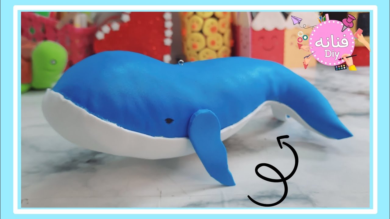 طريقة عمل 🐋 حوت مجسم للأطفال من الفلين والفوم | نشاط مجسم يدوي ممتع وتعليمي بكل سهوله❤️