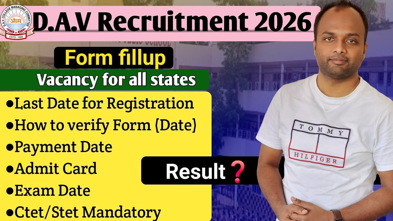 D.A.V Recruitment 2026🔥Form fill | How to verify form| Full Details✅️ #davschool