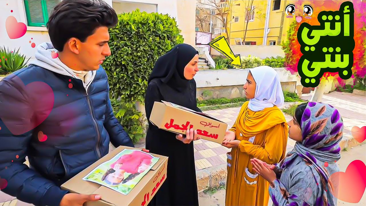 أمنية القوة تلتقى بأمها بعد غياب - شوف حصل أية !!