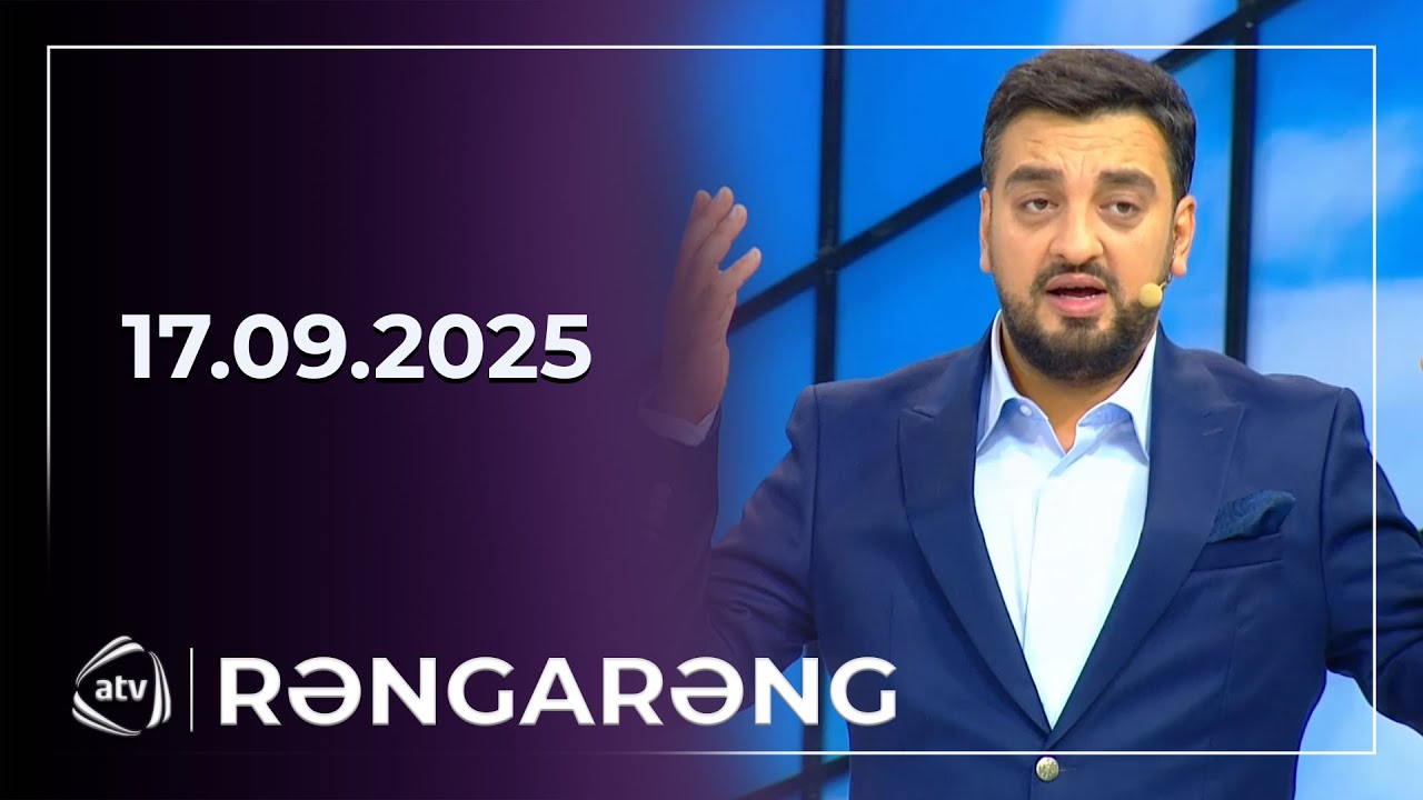 Rəngarəng - Alim Qasımov, Fərqanə Qasımova, Pərviz Bülbülə / 17.09.2025