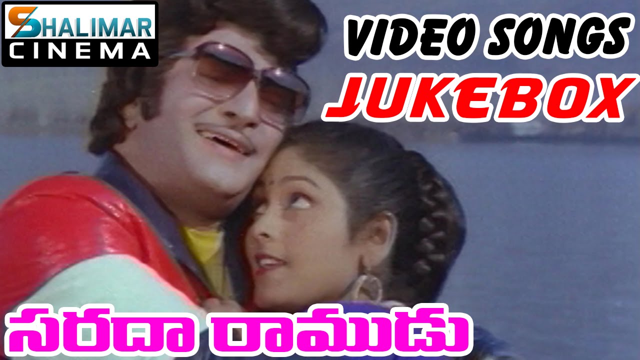 Sarada Ramudu Telugu Movie Video Songs Jukebox || NTR, Jayasudha