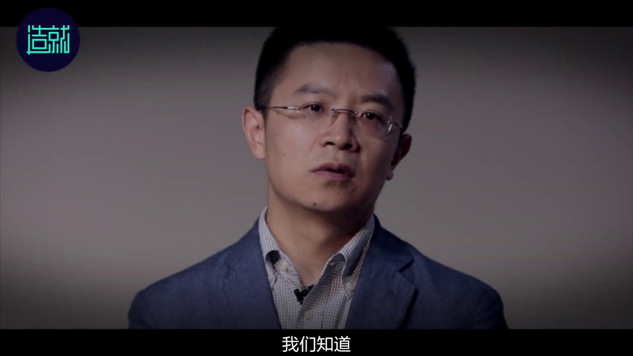 【造就】刘勋 | 解码《左传》之二：春秋五霸的争霸路径是靠什么原则来实践的？