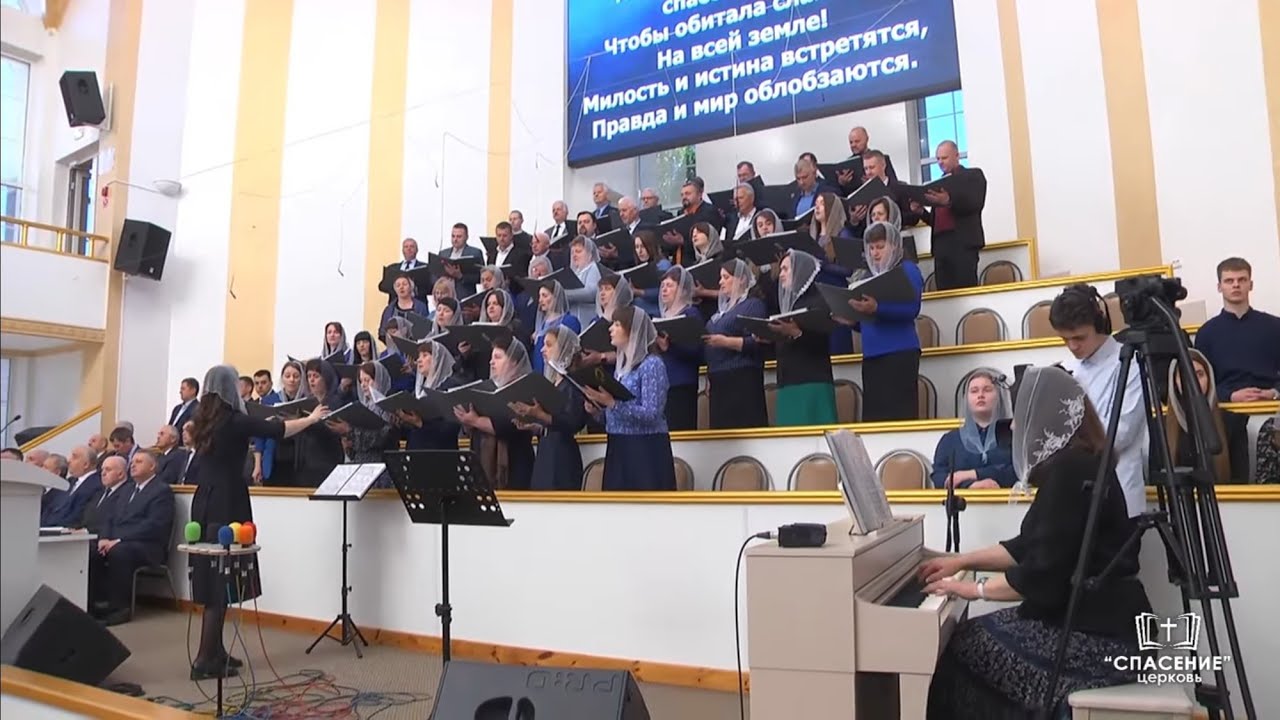 Послушаю, что скажет Бог / Песня