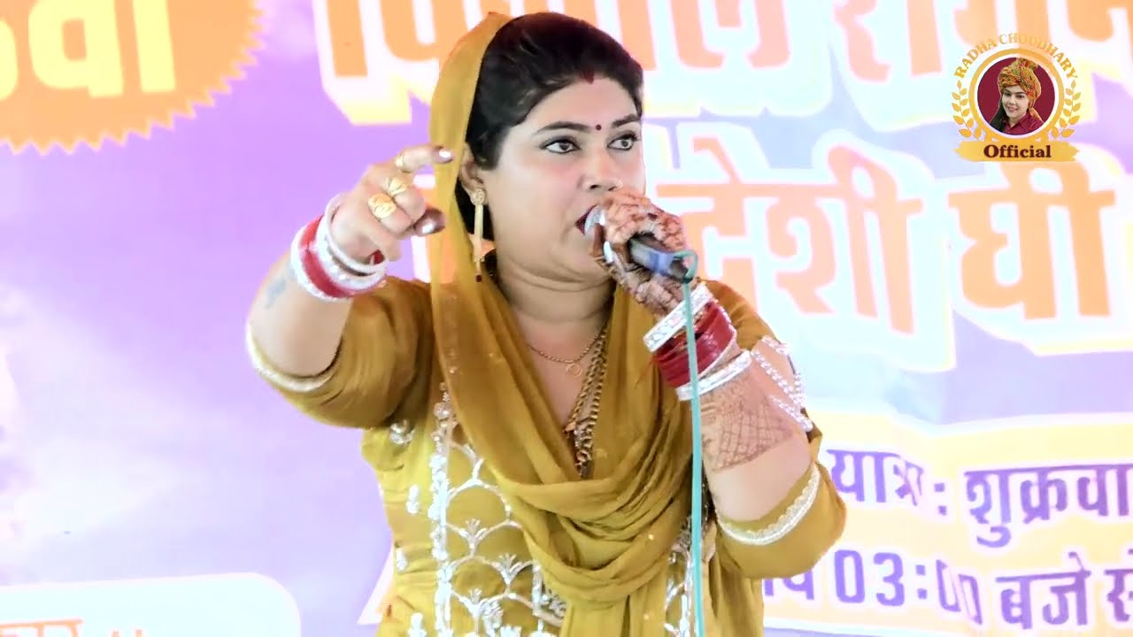 ये गाती आवें मैं रोऊँ कैसा कर्मों का चक्कर~इस से बढ़िया रागनी नहीं हो सकती || Radha Choudhary Ragni