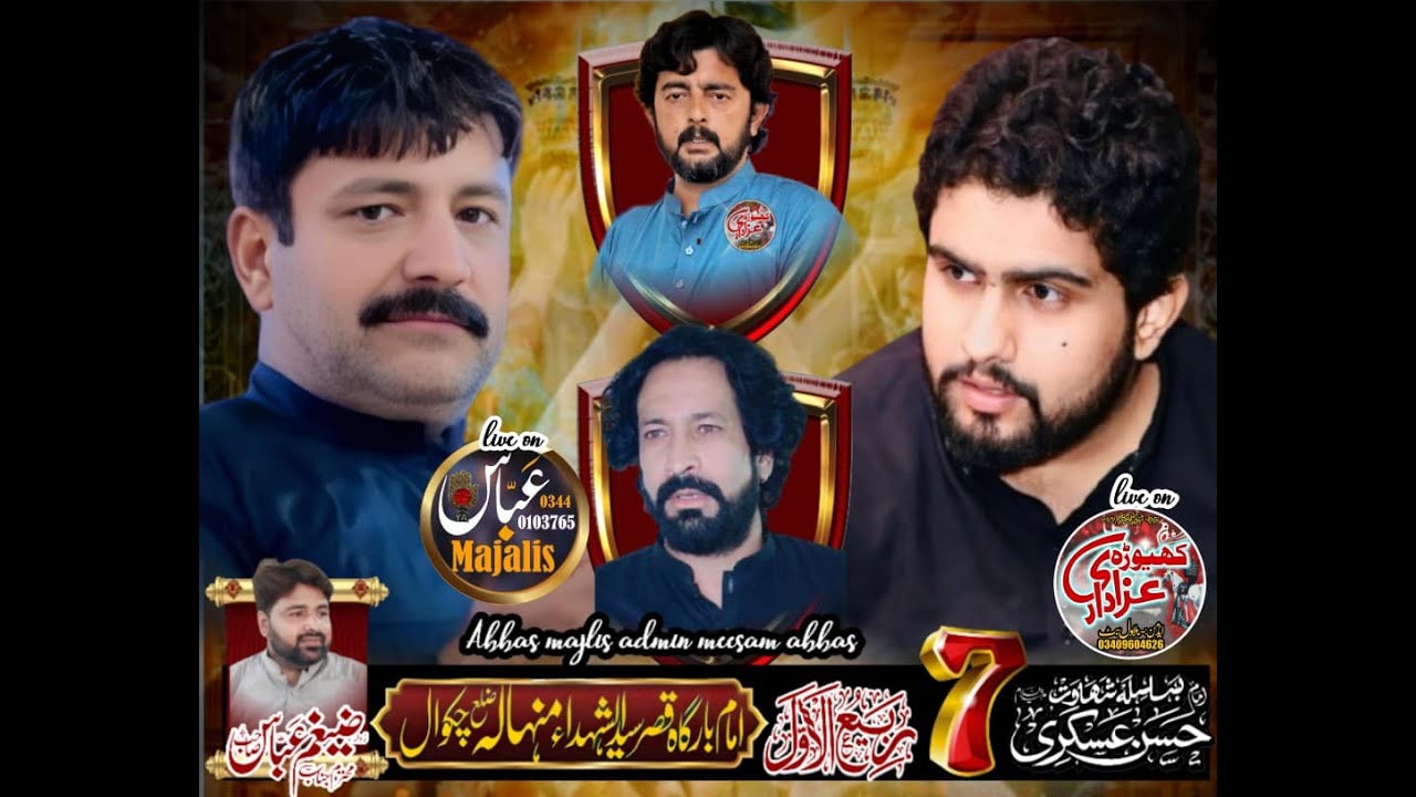 #live #majlis 7 Rabi ul Awal 2025 | 01 September 2025 | Minhala Choa Saidan Shah District Chakwal