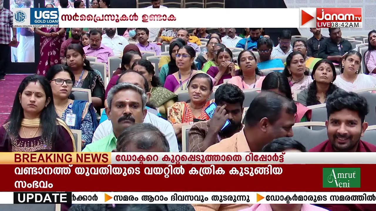 തിരു.പുരം ബജറ്റ്; വൻ സർപ്രൈസുകൾ വരുന്നുണ്ടെന്ന് മേയറും ഡെപ്യൂട്ടി മേയറും | VV RAJESH | TRIVANDRUM