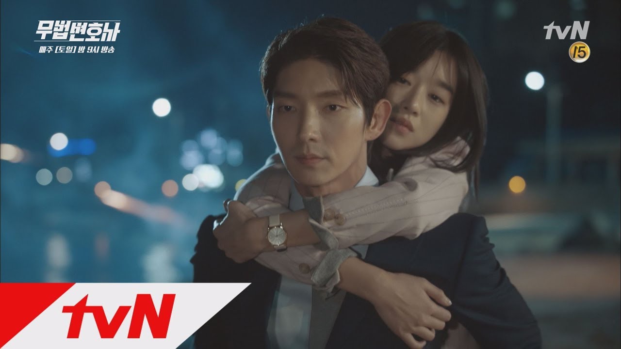 Lawless Lawyer 충격 받은 서예지, 말 없이 곁에 있어주는 스윗준기..♥  180527 EP.6
