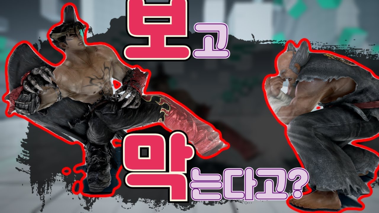 하단을 보고 막는다는 사람에게 직접 실험해봤습니다.