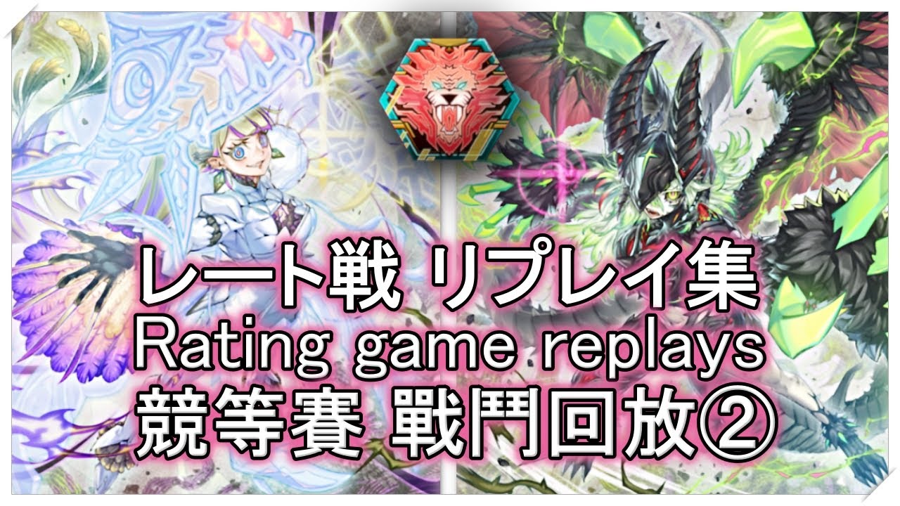 【遊戯王MasterDuel】白き森アザミナデモンスミス / 白森薊花聖徒刻魔 / White Forest Azamina Fiendsmith - (3)【TOP5%】【S47】
