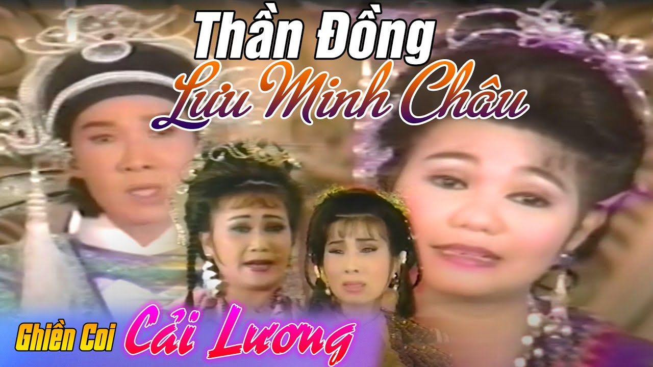 Cải Lương THẦN ĐỒNG LƯU MINH CHÂU | VŨ LINH, NGỌC HUYỀN, PHƯỢNG MAI | Cải lương HỒ QUẢNG KIẾM HIỆP