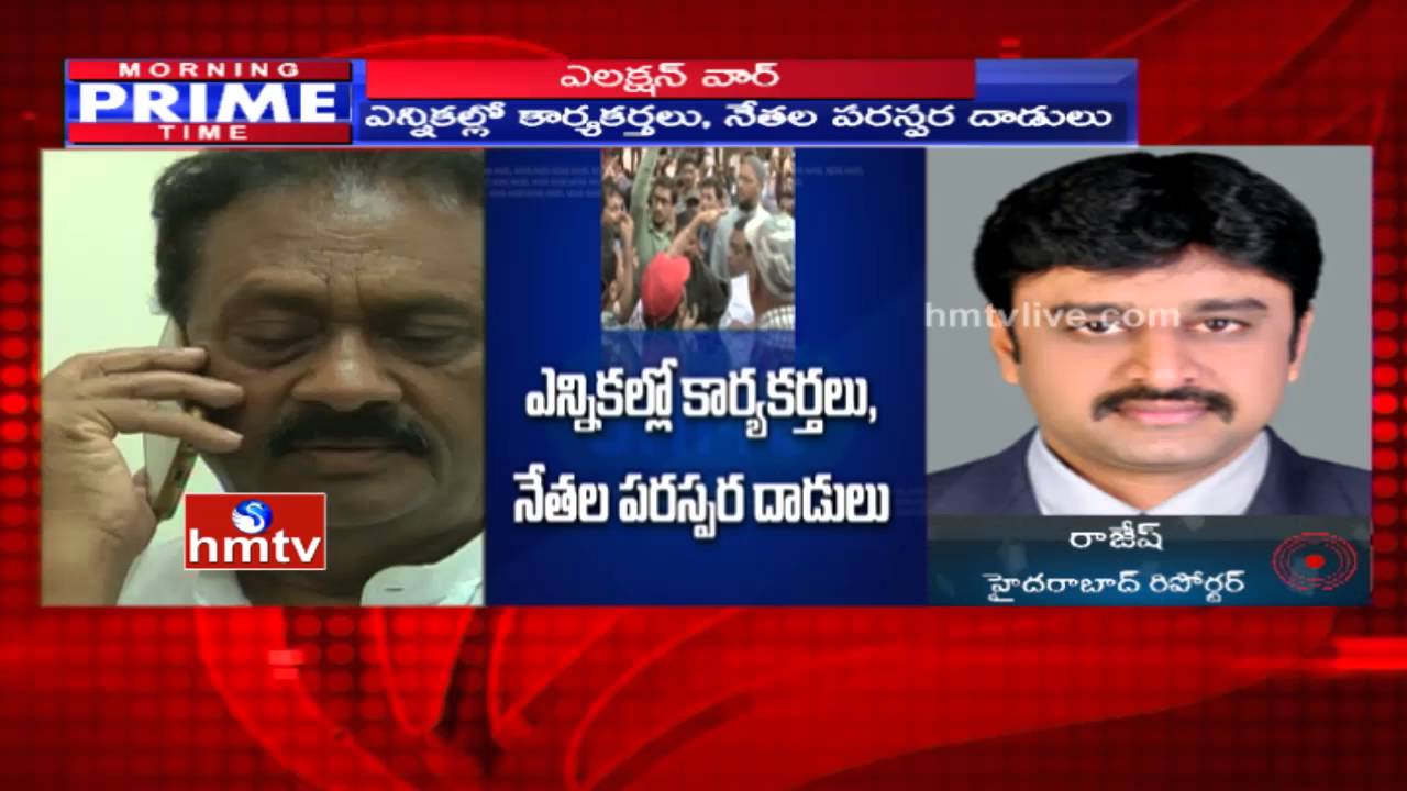 Congress Next Step on Owaisi's MIM Attack on Shabbir Ali | Reasons Behind MIM Attack | HMTV