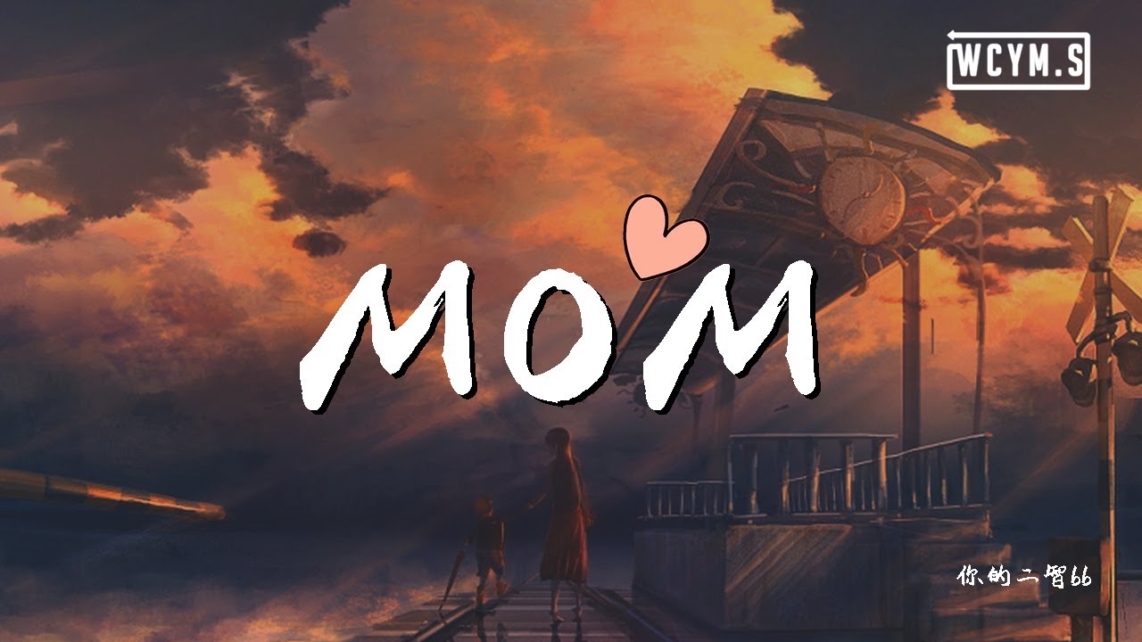 你的二智bb - MOM「天空是蔚藍色，窗外有千紙鶴」【動態歌詞/Lyrics Video】