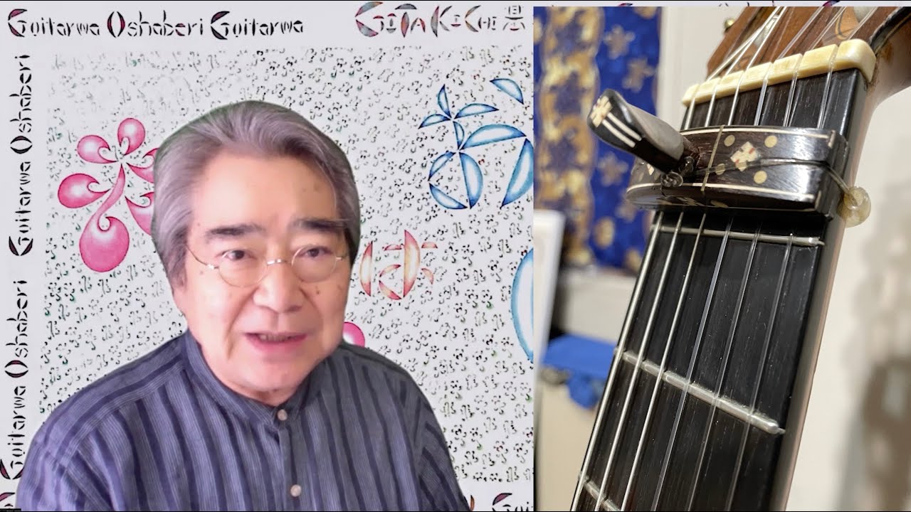 【トークと演奏】471 Españoletas La Miñona de Cataluña Gazpar Sanz Masashi Shinohara 篠原正志 クラシックギター