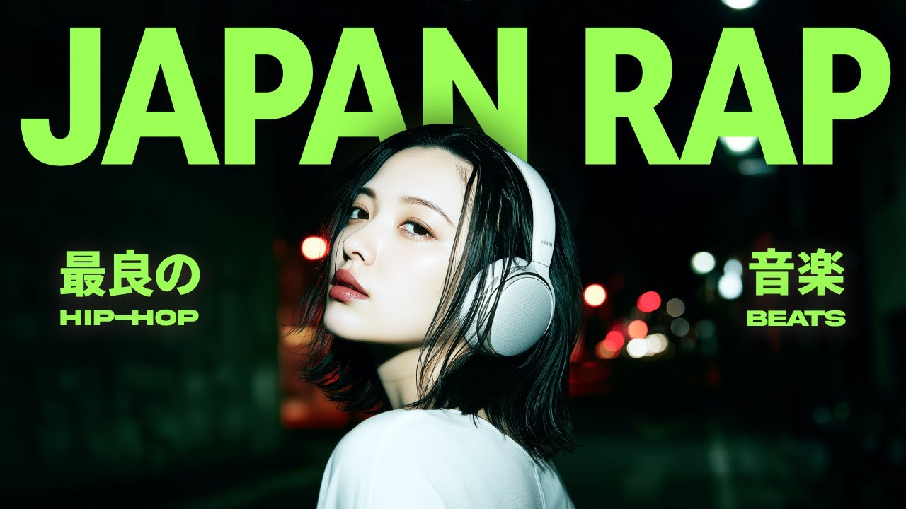 Japanese Chill Rap // Tokyo Chill Hiphop ✨ Urban Serenity Neo-Soul Mix [PLAYLIST]