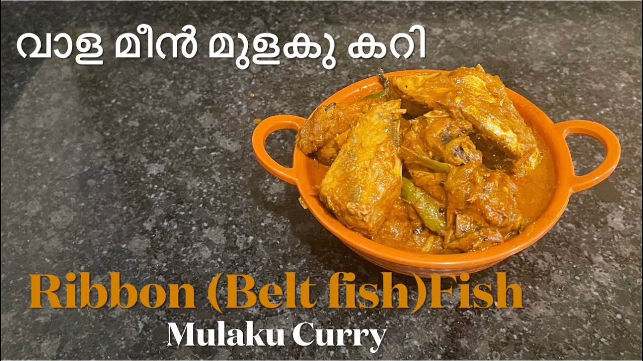 വാളമീൻ മുളകുകറി|Ribbon Fish(belt fish)Mulaku curry| #NargisJayanvlogs.