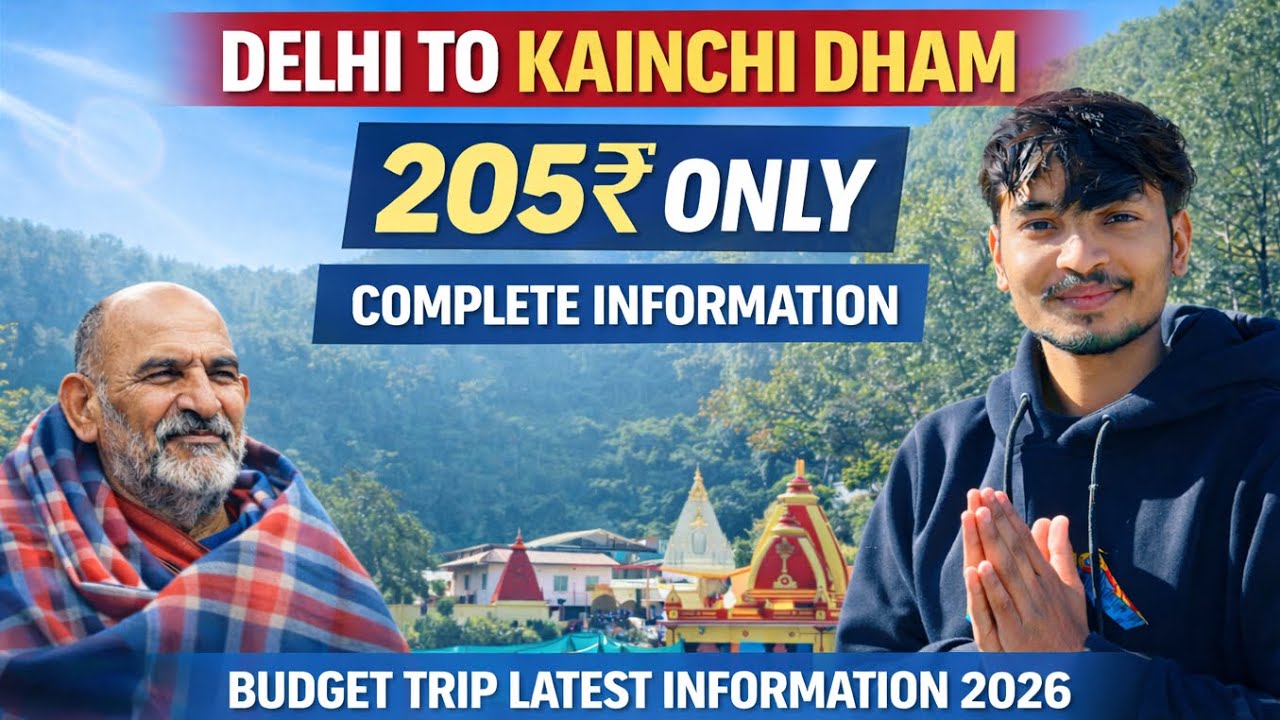 Delhi to Kainchi Dham by Train | 205₹ Only | Complete Travel Guide | Budget Trip 2026