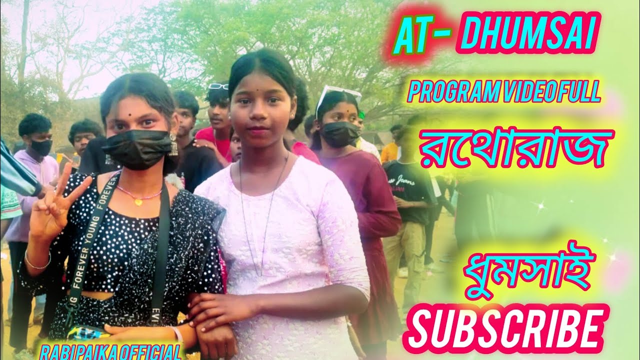 AT- Dhumsai program Santali video Song সাকাম চেতান বাহা ২০২৬
