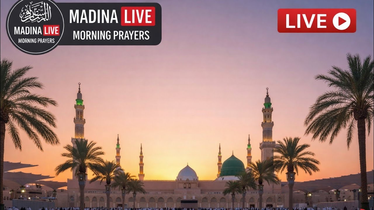 🔴Live Roza-e-Rasool ﷺ Live |