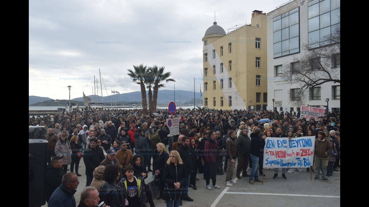 Τρία χρόνια Τέμπη: Χιλιάδες κόσμου στον Βόλο στο μεγαλειώδες συλλαλητήριο