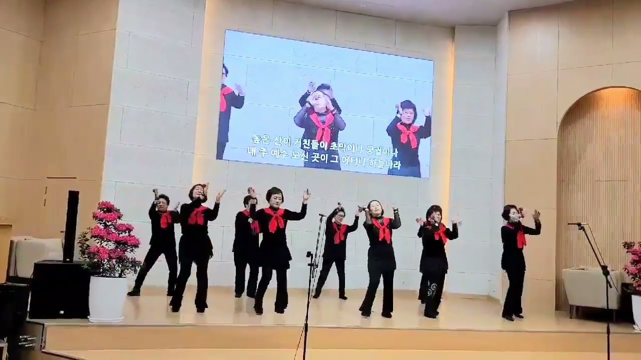 내영혼이 은총입어 라인댄스/가좌동광교회 53주년 찬양축제 6여전도회 우수상 수상