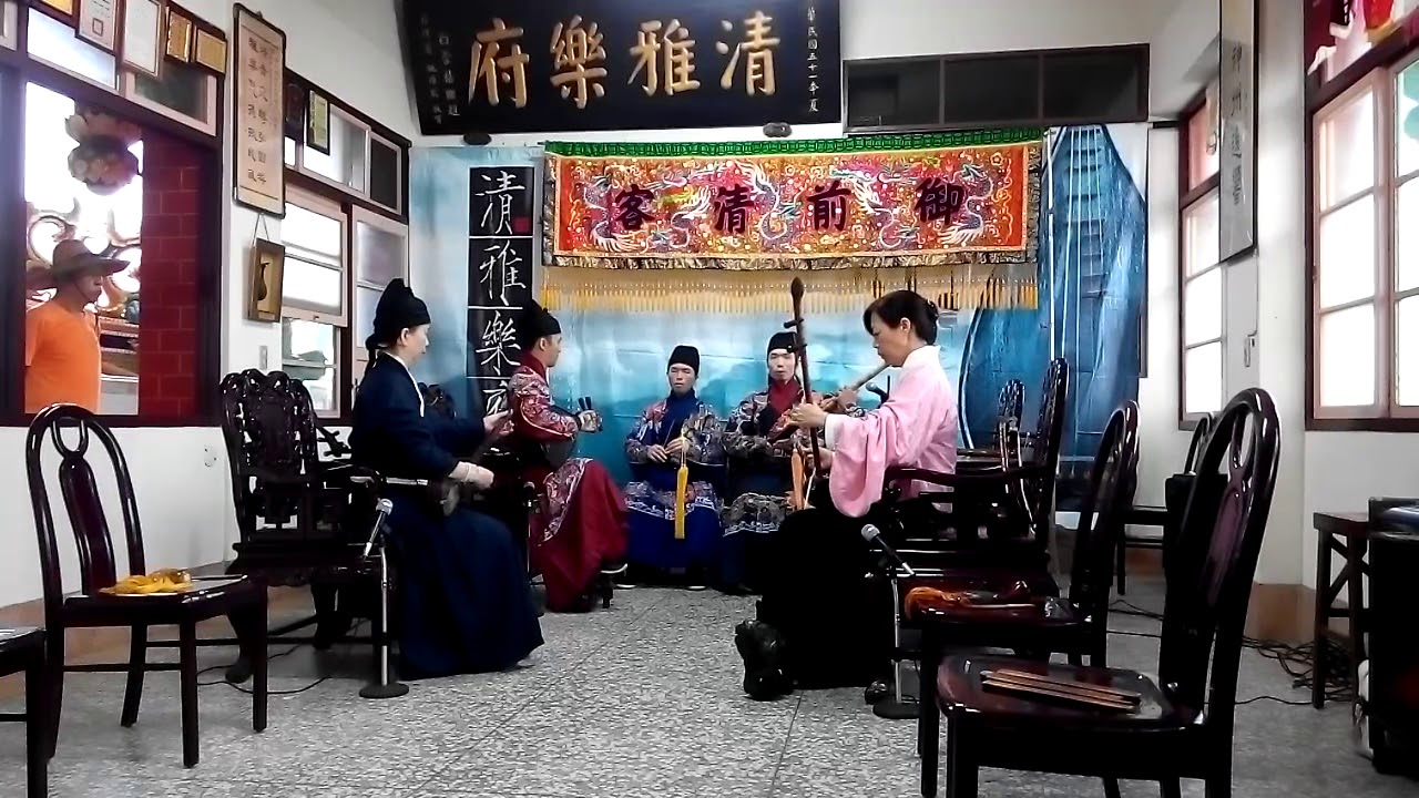 南管散曲 心頭悶憔憔